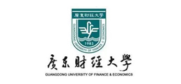 廣東財(cái)經(jīng)大學(xué)